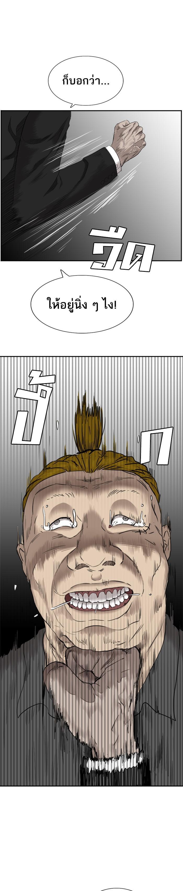 Manga-lc-com อ่านมังงะ อ่านการ์ตูน ออนไลน์ ฟรี Bad Guy ตอนที่ 1 2 3 4 5 6 7 8 9 10 11 12 13 14 ฟรี ไม่มีโฆษณา Manga-lc - อ่าน มังงะ อ่าน การ์ตูน ออนไลน์ อ่านมังงะ ฟรี