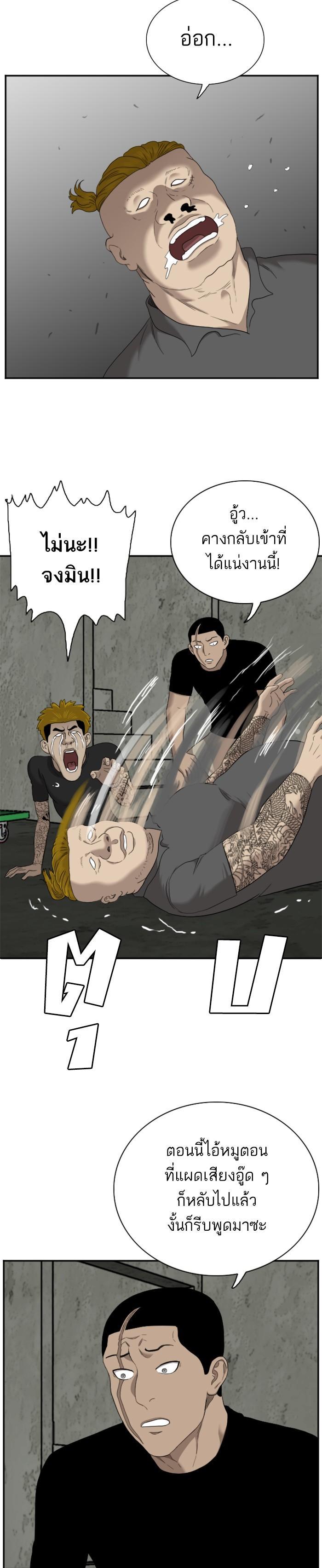 Manga-lc-com อ่านมังงะ อ่านการ์ตูน ออนไลน์ ฟรี Bad Guy ตอนที่ 1 2 3 4 5 6 7 8 9 10 11 12 13 14 ฟรี ไม่มีโฆษณา Manga-lc - อ่าน มังงะ อ่าน การ์ตูน ออนไลน์ อ่านมังงะ ฟรี