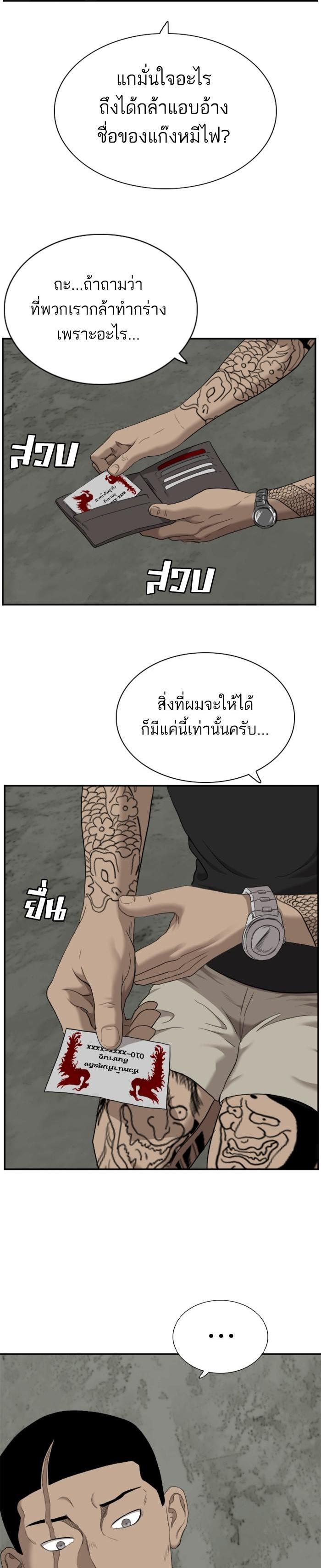 Manga-lc-com อ่านมังงะ อ่านการ์ตูน ออนไลน์ ฟรี Bad Guy ตอนที่ 1 2 3 4 5 6 7 8 9 10 11 12 13 14 ฟรี ไม่มีโฆษณา Manga-lc - อ่าน มังงะ อ่าน การ์ตูน ออนไลน์ อ่านมังงะ ฟรี