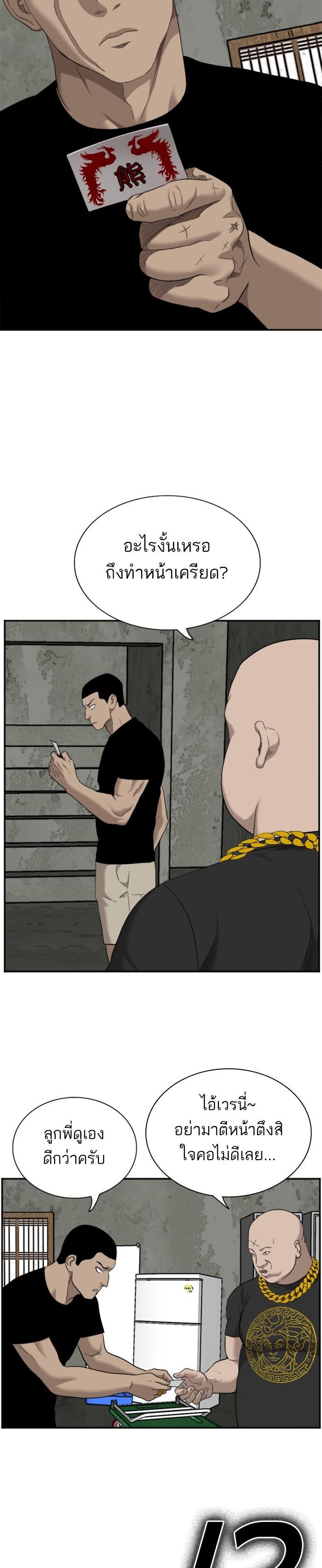 Manga-lc-com อ่านมังงะ อ่านการ์ตูน ออนไลน์ ฟรี Bad Guy ตอนที่ 1 2 3 4 5 6 7 8 9 10 11 12 13 14 ฟรี ไม่มีโฆษณา Manga-lc - อ่าน มังงะ อ่าน การ์ตูน ออนไลน์ อ่านมังงะ ฟรี