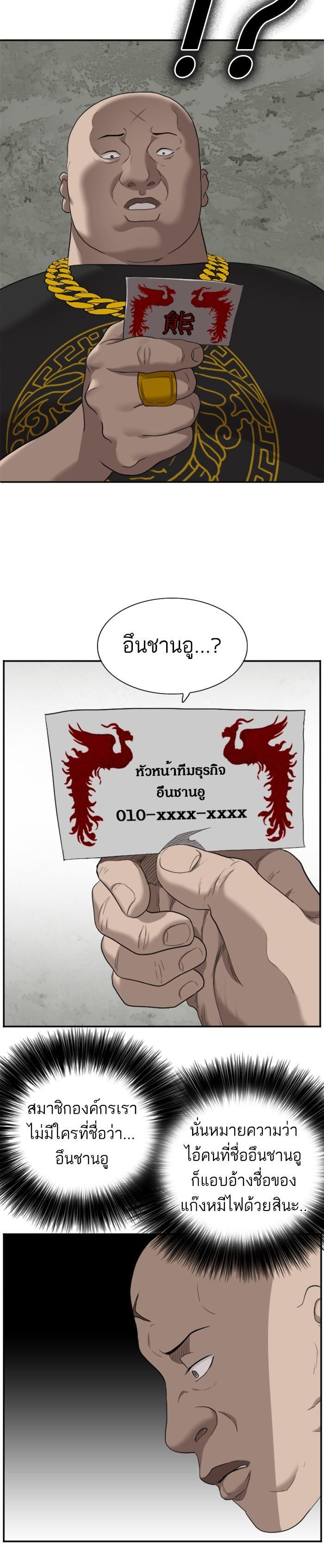 Manga-lc-com อ่านมังงะ อ่านการ์ตูน ออนไลน์ ฟรี Bad Guy ตอนที่ 1 2 3 4 5 6 7 8 9 10 11 12 13 14 ฟรี ไม่มีโฆษณา Manga-lc - อ่าน มังงะ อ่าน การ์ตูน ออนไลน์ อ่านมังงะ ฟรี