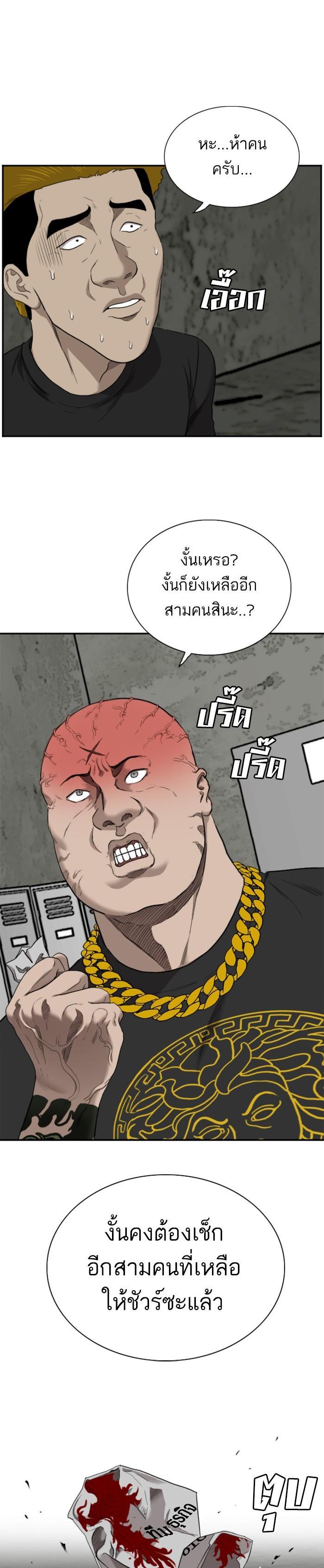 Manga-lc-com อ่านมังงะ อ่านการ์ตูน ออนไลน์ ฟรี Bad Guy ตอนที่ 1 2 3 4 5 6 7 8 9 10 11 12 13 14 ฟรี ไม่มีโฆษณา Manga-lc - อ่าน มังงะ อ่าน การ์ตูน ออนไลน์ อ่านมังงะ ฟรี
