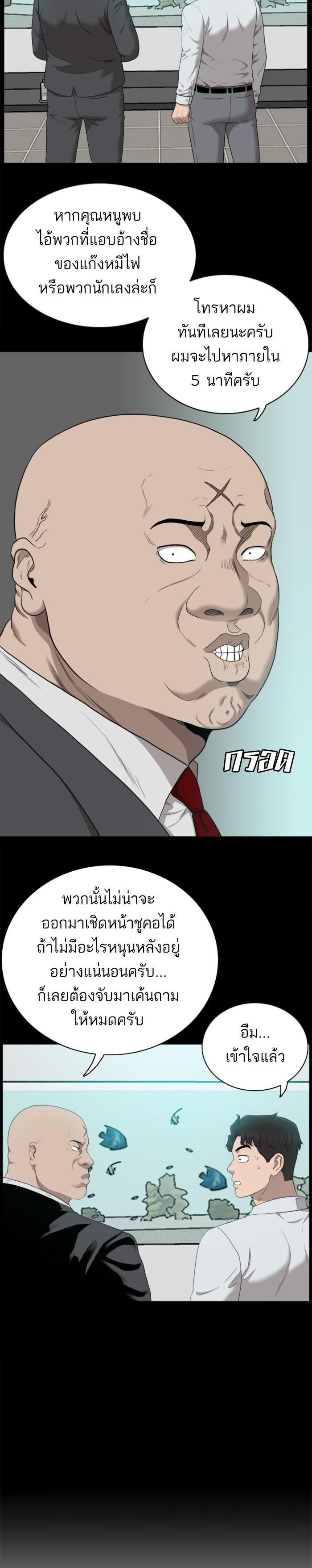 Manga-lc-com อ่านมังงะ อ่านการ์ตูน ออนไลน์ ฟรี Bad Guy ตอนที่ 1 2 3 4 5 6 7 8 9 10 11 12 13 14 ฟรี ไม่มีโฆษณา Manga-lc - อ่าน มังงะ อ่าน การ์ตูน ออนไลน์ อ่านมังงะ ฟรี
