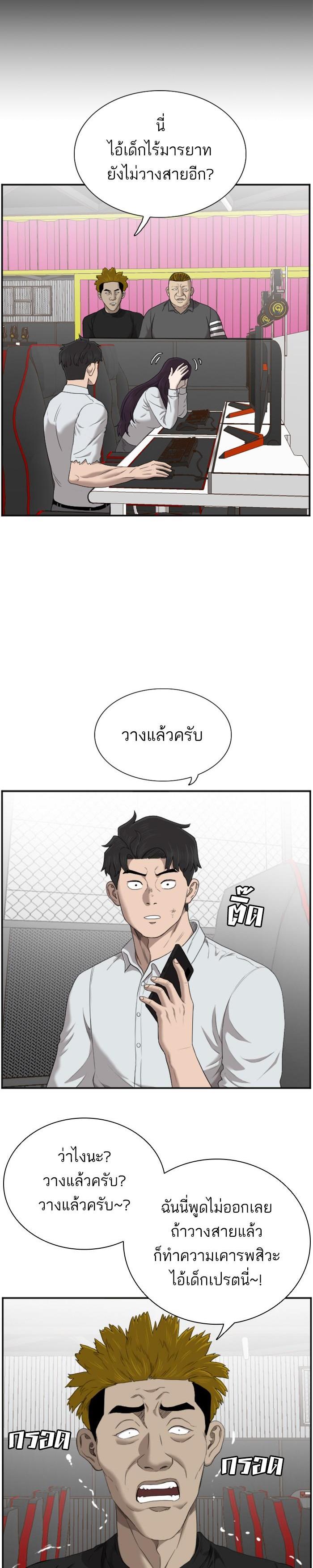 Manga-lc-com อ่านมังงะ อ่านการ์ตูน ออนไลน์ ฟรี Bad Guy ตอนที่ 1 2 3 4 5 6 7 8 9 10 11 12 13 14 ฟรี ไม่มีโฆษณา Manga-lc - อ่าน มังงะ อ่าน การ์ตูน ออนไลน์ อ่านมังงะ ฟรี