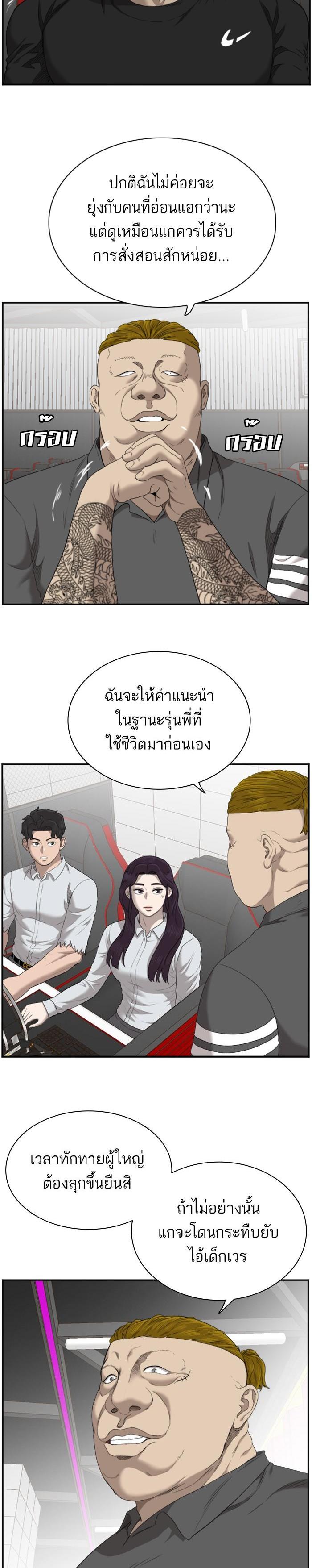 Manga-lc-com อ่านมังงะ อ่านการ์ตูน ออนไลน์ ฟรี Bad Guy ตอนที่ 1 2 3 4 5 6 7 8 9 10 11 12 13 14 ฟรี ไม่มีโฆษณา Manga-lc - อ่าน มังงะ อ่าน การ์ตูน ออนไลน์ อ่านมังงะ ฟรี
