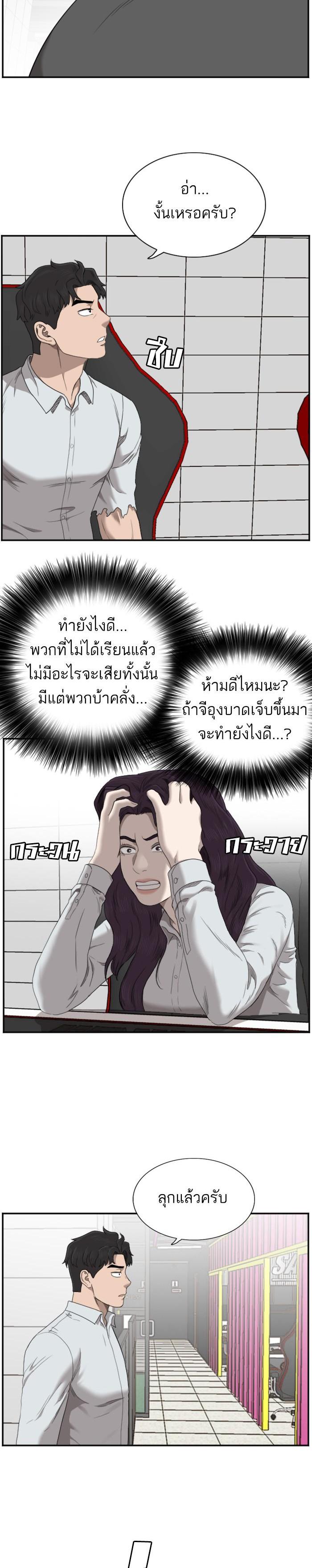 Manga-lc-com อ่านมังงะ อ่านการ์ตูน ออนไลน์ ฟรี Bad Guy ตอนที่ 1 2 3 4 5 6 7 8 9 10 11 12 13 14 ฟรี ไม่มีโฆษณา Manga-lc - อ่าน มังงะ อ่าน การ์ตูน ออนไลน์ อ่านมังงะ ฟรี