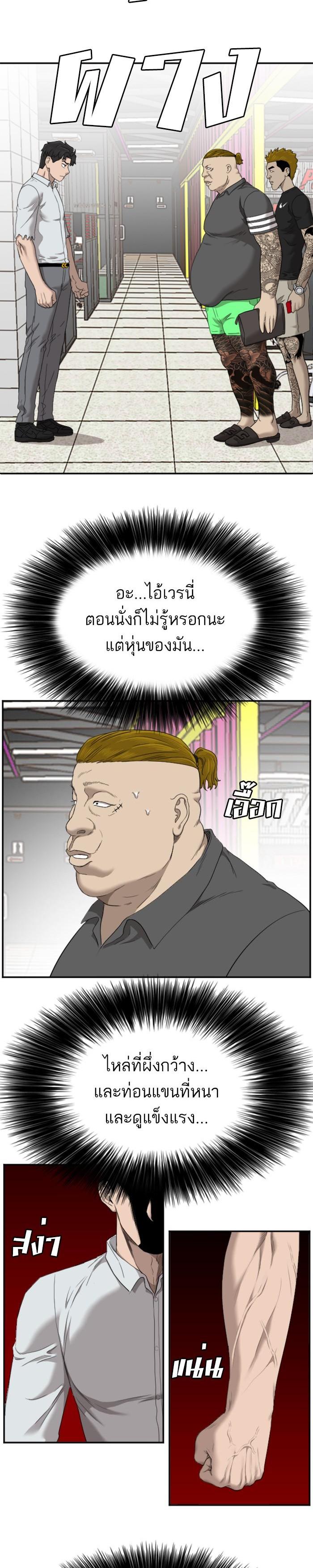 Manga-lc-com อ่านมังงะ อ่านการ์ตูน ออนไลน์ ฟรี Bad Guy ตอนที่ 1 2 3 4 5 6 7 8 9 10 11 12 13 14 ฟรี ไม่มีโฆษณา Manga-lc - อ่าน มังงะ อ่าน การ์ตูน ออนไลน์ อ่านมังงะ ฟรี