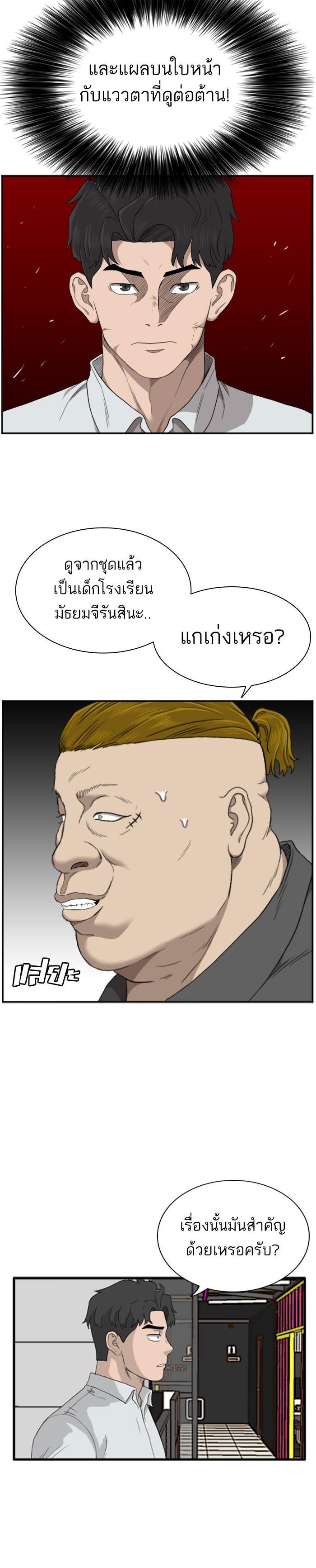 Manga-lc-com อ่านมังงะ อ่านการ์ตูน ออนไลน์ ฟรี Bad Guy ตอนที่ 1 2 3 4 5 6 7 8 9 10 11 12 13 14 ฟรี ไม่มีโฆษณา Manga-lc - อ่าน มังงะ อ่าน การ์ตูน ออนไลน์ อ่านมังงะ ฟรี
