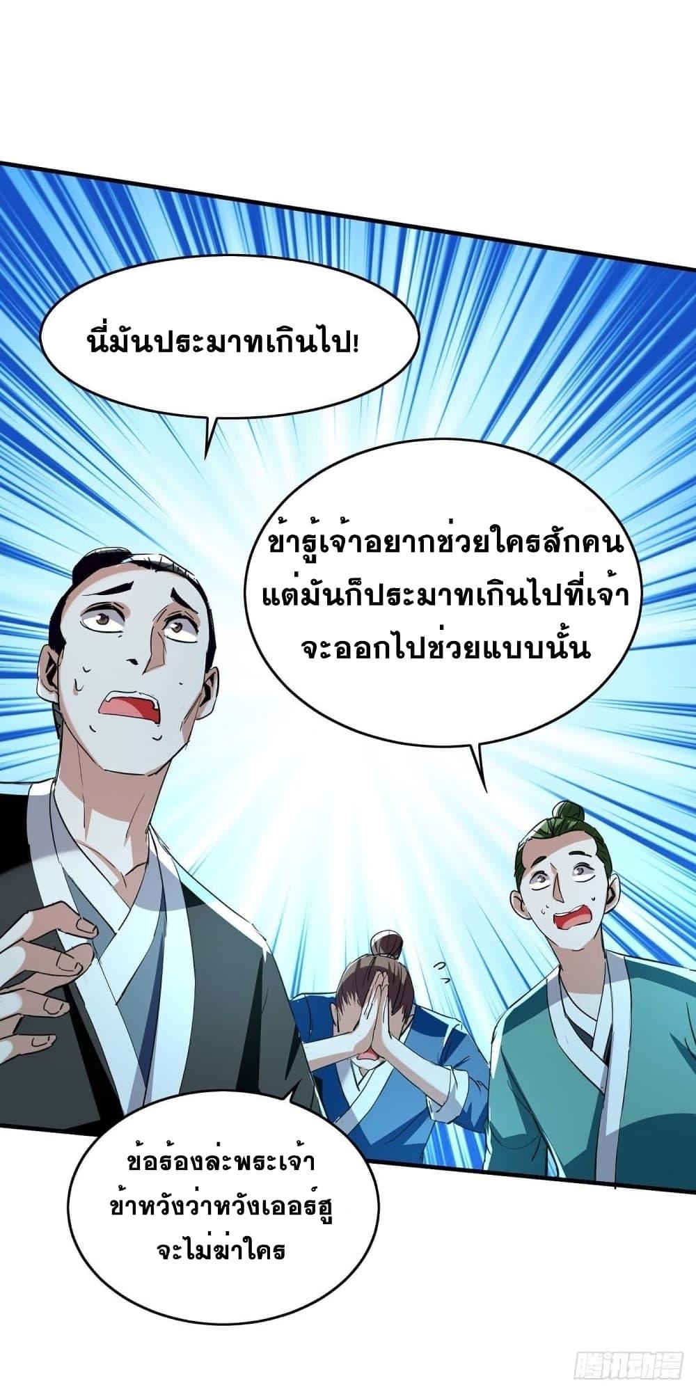 Manga-lc-com อ่านมังงะ อ่านการ์ตูน ออนไลน์ ฟรี Return of Divine Emperor ตอนที่ 1 2 3 4 5 6 7 8 9 10 11 12 13 14 ฟรี ไม่มีโฆษณา Manga-lc - อ่าน มังงะ อ่าน การ์ตูน ออนไลน์ อ่านมังงะ ฟรี