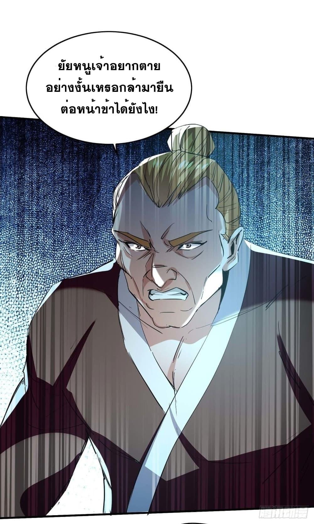 Manga-lc-com อ่านมังงะ อ่านการ์ตูน ออนไลน์ ฟรี Return of Divine Emperor ตอนที่ 1 2 3 4 5 6 7 8 9 10 11 12 13 14 ฟรี ไม่มีโฆษณา Manga-lc - อ่าน มังงะ อ่าน การ์ตูน ออนไลน์ อ่านมังงะ ฟรี