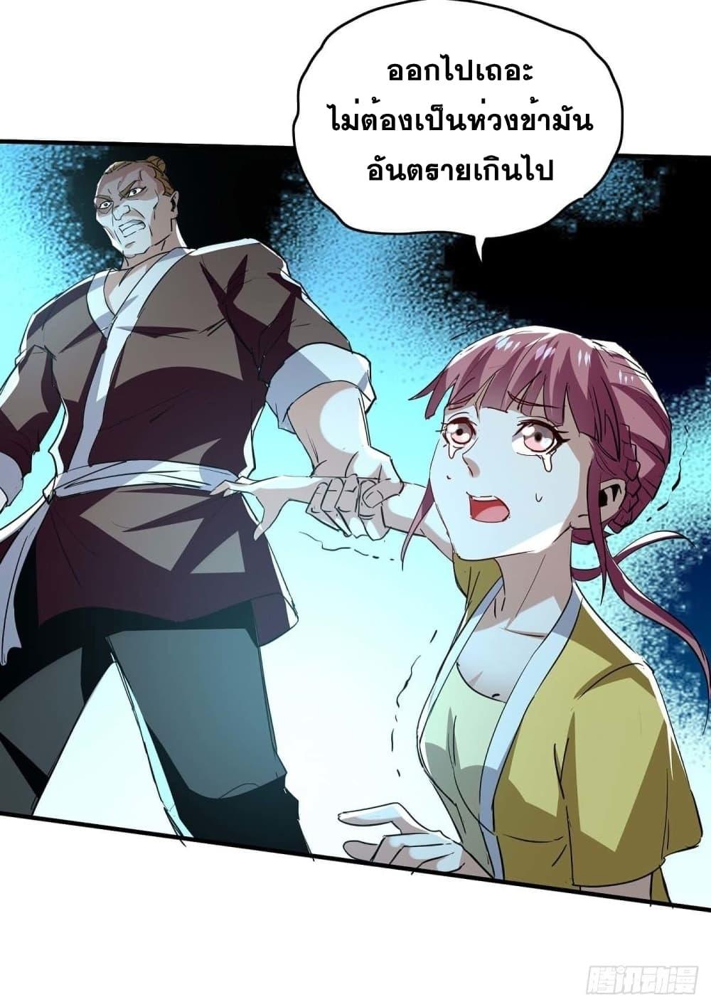 Manga-lc-com อ่านมังงะ อ่านการ์ตูน ออนไลน์ ฟรี Return of Divine Emperor ตอนที่ 1 2 3 4 5 6 7 8 9 10 11 12 13 14 ฟรี ไม่มีโฆษณา Manga-lc - อ่าน มังงะ อ่าน การ์ตูน ออนไลน์ อ่านมังงะ ฟรี