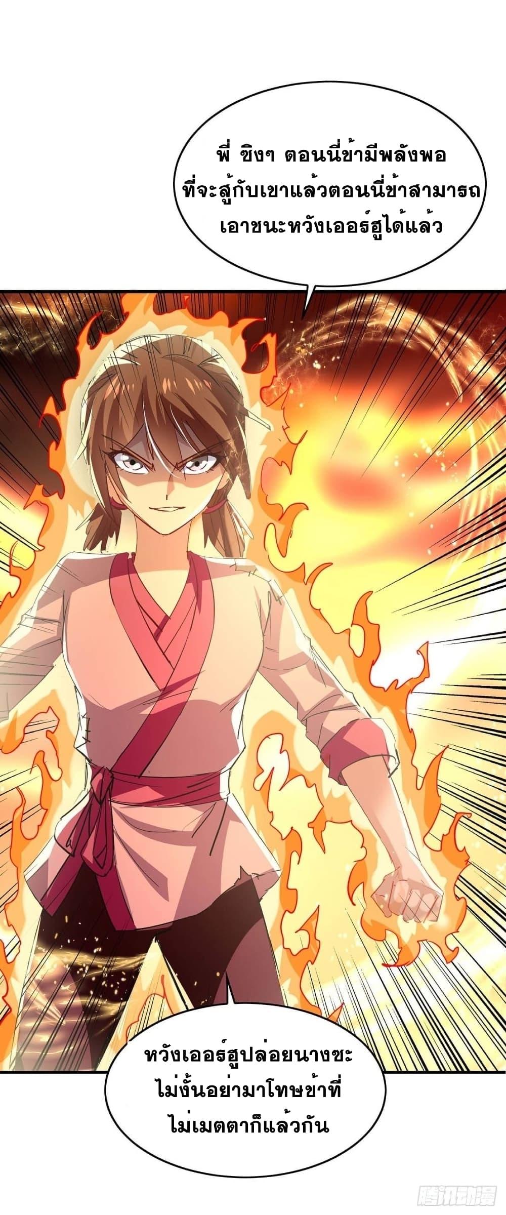 Manga-lc-com อ่านมังงะ อ่านการ์ตูน ออนไลน์ ฟรี Return of Divine Emperor ตอนที่ 1 2 3 4 5 6 7 8 9 10 11 12 13 14 ฟรี ไม่มีโฆษณา Manga-lc - อ่าน มังงะ อ่าน การ์ตูน ออนไลน์ อ่านมังงะ ฟรี