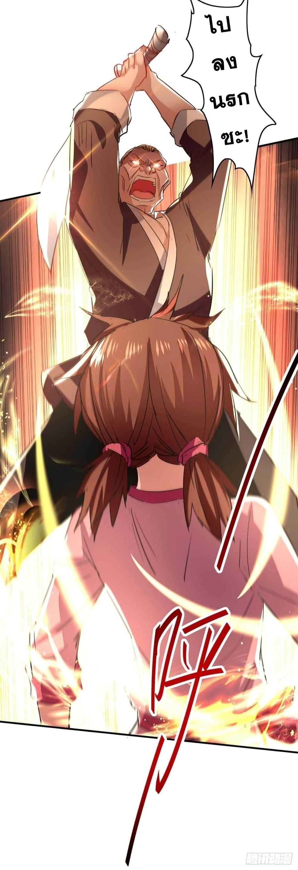 Manga-lc-com อ่านมังงะ อ่านการ์ตูน ออนไลน์ ฟรี Return of Divine Emperor ตอนที่ 1 2 3 4 5 6 7 8 9 10 11 12 13 14 ฟรี ไม่มีโฆษณา Manga-lc - อ่าน มังงะ อ่าน การ์ตูน ออนไลน์ อ่านมังงะ ฟรี