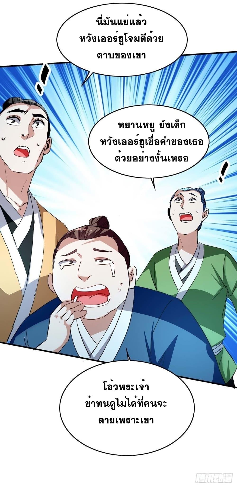 Manga-lc-com อ่านมังงะ อ่านการ์ตูน ออนไลน์ ฟรี Return of Divine Emperor ตอนที่ 1 2 3 4 5 6 7 8 9 10 11 12 13 14 ฟรี ไม่มีโฆษณา Manga-lc - อ่าน มังงะ อ่าน การ์ตูน ออนไลน์ อ่านมังงะ ฟรี