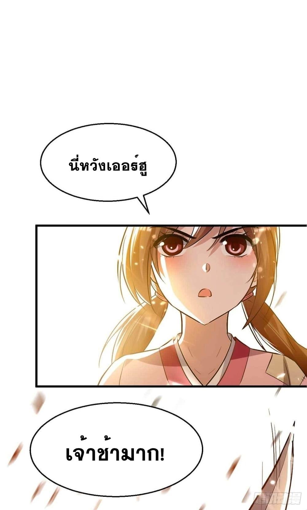Manga-lc-com อ่านมังงะ อ่านการ์ตูน ออนไลน์ ฟรี Return of Divine Emperor ตอนที่ 1 2 3 4 5 6 7 8 9 10 11 12 13 14 ฟรี ไม่มีโฆษณา Manga-lc - อ่าน มังงะ อ่าน การ์ตูน ออนไลน์ อ่านมังงะ ฟรี