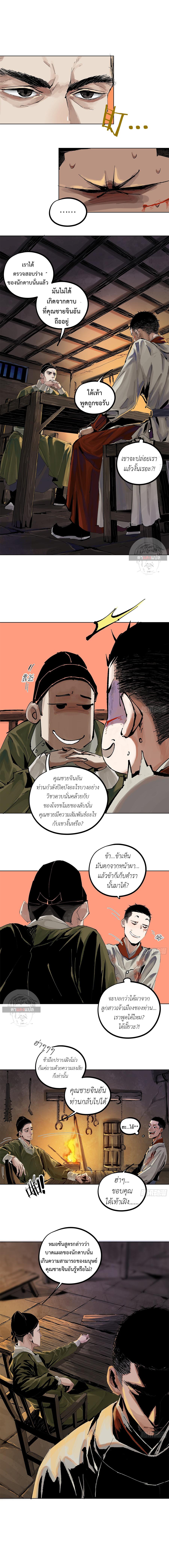 Manga-lc-com อ่านมังงะ อ่านการ์ตูน ออนไลน์ ฟรี Great Sage of the White Bones ตอนที่ 1 2 3 4 5 6 7 8 9 10 11 12 13 14 ฟรี ไม่มีโฆษณา Manga-lc - อ่าน มังงะ อ่าน การ์ตูน ออนไลน์ อ่านมังงะ ฟรี