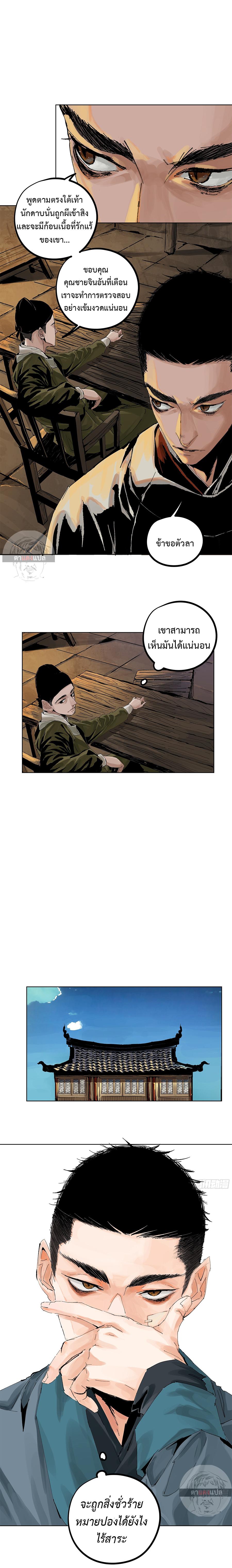 Manga-lc-com อ่านมังงะ อ่านการ์ตูน ออนไลน์ ฟรี Great Sage of the White Bones ตอนที่ 1 2 3 4 5 6 7 8 9 10 11 12 13 14 ฟรี ไม่มีโฆษณา Manga-lc - อ่าน มังงะ อ่าน การ์ตูน ออนไลน์ อ่านมังงะ ฟรี