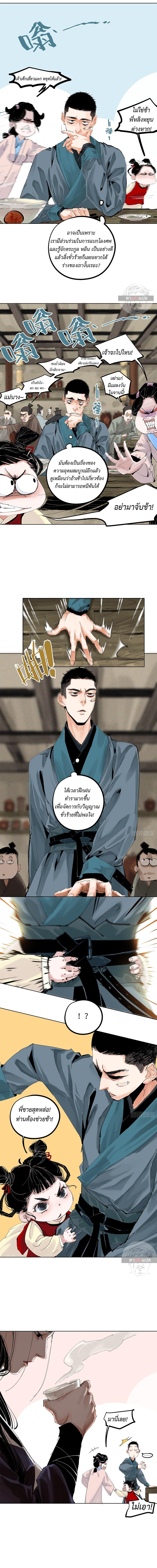 Manga-lc-com อ่านมังงะ อ่านการ์ตูน ออนไลน์ ฟรี Great Sage of the White Bones ตอนที่ 1 2 3 4 5 6 7 8 9 10 11 12 13 14 ฟรี ไม่มีโฆษณา Manga-lc - อ่าน มังงะ อ่าน การ์ตูน ออนไลน์ อ่านมังงะ ฟรี