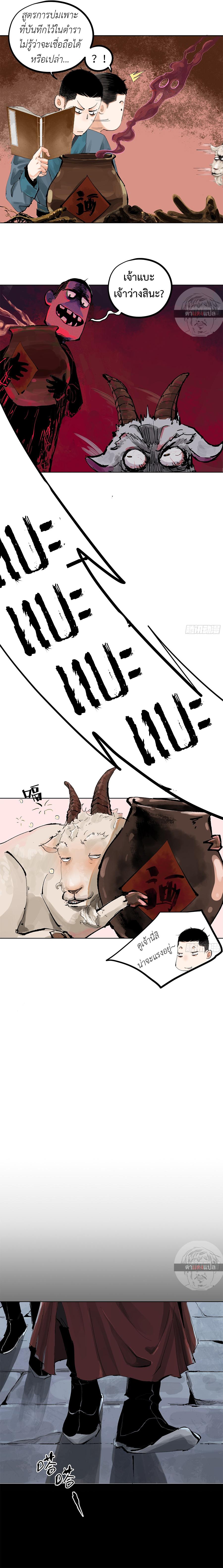 Manga-lc-com อ่านมังงะ อ่านการ์ตูน ออนไลน์ ฟรี Great Sage of the White Bones ตอนที่ 1 2 3 4 5 6 7 8 9 10 11 12 13 14 ฟรี ไม่มีโฆษณา Manga-lc - อ่าน มังงะ อ่าน การ์ตูน ออนไลน์ อ่านมังงะ ฟรี