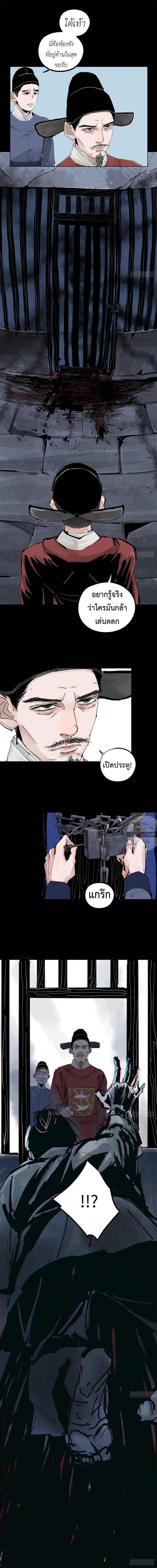 Manga-lc-com อ่านมังงะ อ่านการ์ตูน ออนไลน์ ฟรี Great Sage of the White Bones ตอนที่ 1 2 3 4 5 6 7 8 9 10 11 12 13 14 ฟรี ไม่มีโฆษณา Manga-lc - อ่าน มังงะ อ่าน การ์ตูน ออนไลน์ อ่านมังงะ ฟรี