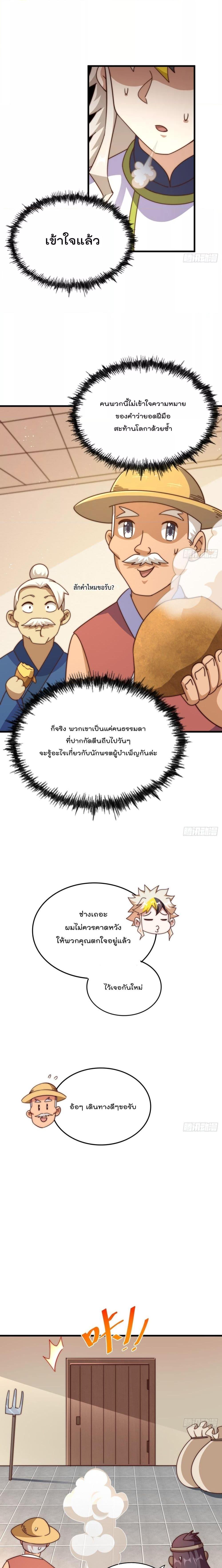Manga-lc-com อ่านมังงะ อ่านการ์ตูน ออนไลน์ ฟรี Who is your Daddy ตอนที่ 1 2 3 4 5 6 7 8 9 10 11 12 13 14 ฟรี ไม่มีโฆษณา Manga-lc - อ่าน มังงะ อ่าน การ์ตูน ออนไลน์ อ่านมังงะ ฟรี