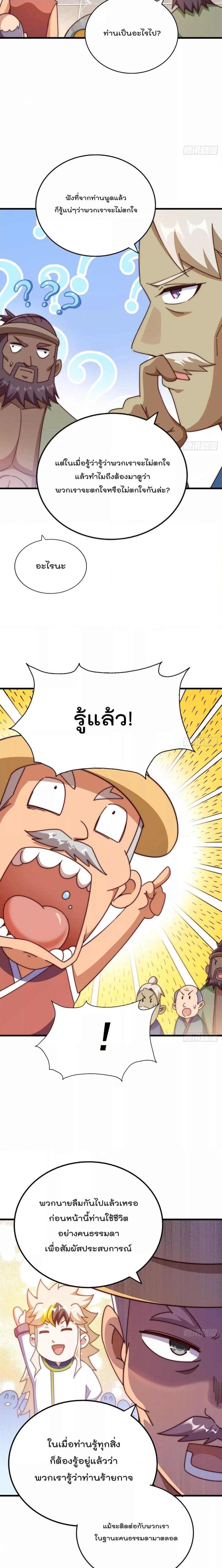 Manga-lc-com อ่านมังงะ อ่านการ์ตูน ออนไลน์ ฟรี Who is your Daddy ตอนที่ 1 2 3 4 5 6 7 8 9 10 11 12 13 14 ฟรี ไม่มีโฆษณา Manga-lc - อ่าน มังงะ อ่าน การ์ตูน ออนไลน์ อ่านมังงะ ฟรี