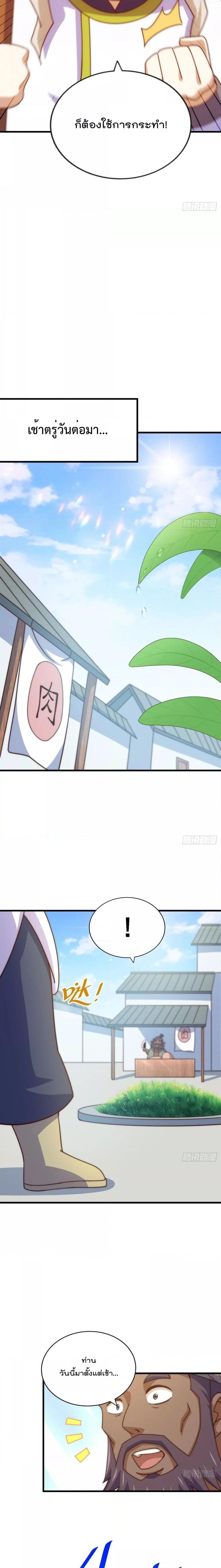 Manga-lc-com อ่านมังงะ อ่านการ์ตูน ออนไลน์ ฟรี Who is your Daddy ตอนที่ 1 2 3 4 5 6 7 8 9 10 11 12 13 14 ฟรี ไม่มีโฆษณา Manga-lc - อ่าน มังงะ อ่าน การ์ตูน ออนไลน์ อ่านมังงะ ฟรี