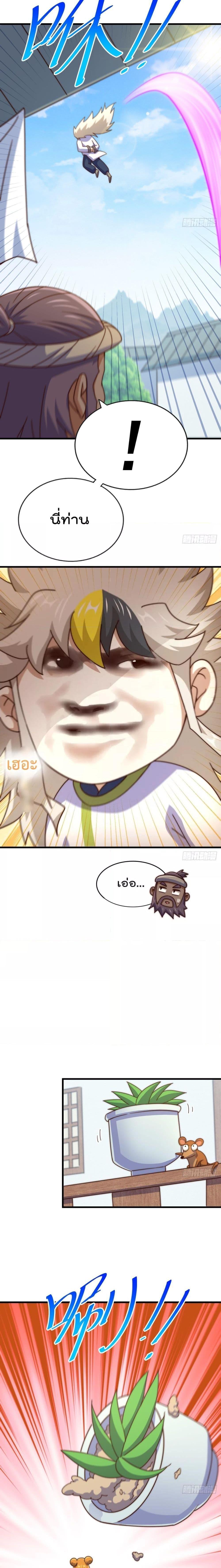 Manga-lc-com อ่านมังงะ อ่านการ์ตูน ออนไลน์ ฟรี Who is your Daddy ตอนที่ 1 2 3 4 5 6 7 8 9 10 11 12 13 14 ฟรี ไม่มีโฆษณา Manga-lc - อ่าน มังงะ อ่าน การ์ตูน ออนไลน์ อ่านมังงะ ฟรี