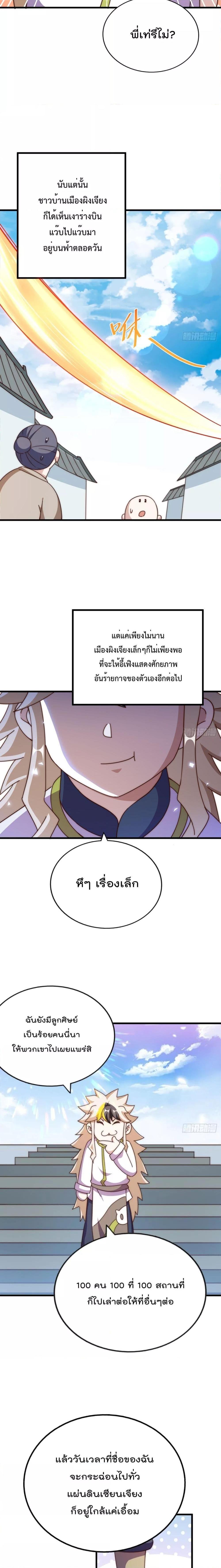 Manga-lc-com อ่านมังงะ อ่านการ์ตูน ออนไลน์ ฟรี Who is your Daddy ตอนที่ 1 2 3 4 5 6 7 8 9 10 11 12 13 14 ฟรี ไม่มีโฆษณา Manga-lc - อ่าน มังงะ อ่าน การ์ตูน ออนไลน์ อ่านมังงะ ฟรี