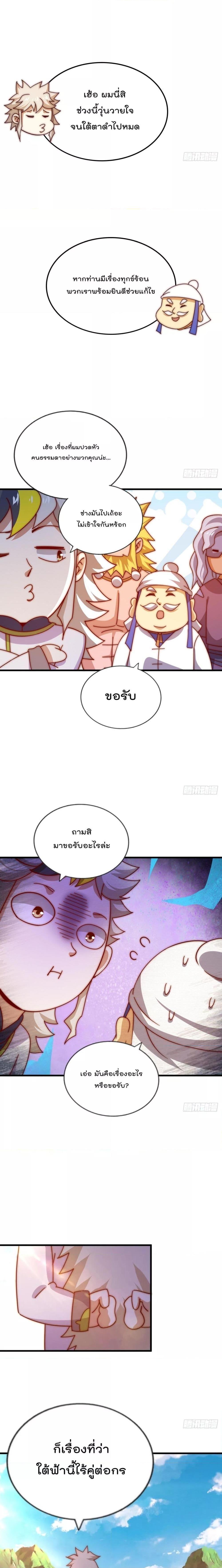 Manga-lc-com อ่านมังงะ อ่านการ์ตูน ออนไลน์ ฟรี Who is your Daddy ตอนที่ 1 2 3 4 5 6 7 8 9 10 11 12 13 14 ฟรี ไม่มีโฆษณา Manga-lc - อ่าน มังงะ อ่าน การ์ตูน ออนไลน์ อ่านมังงะ ฟรี