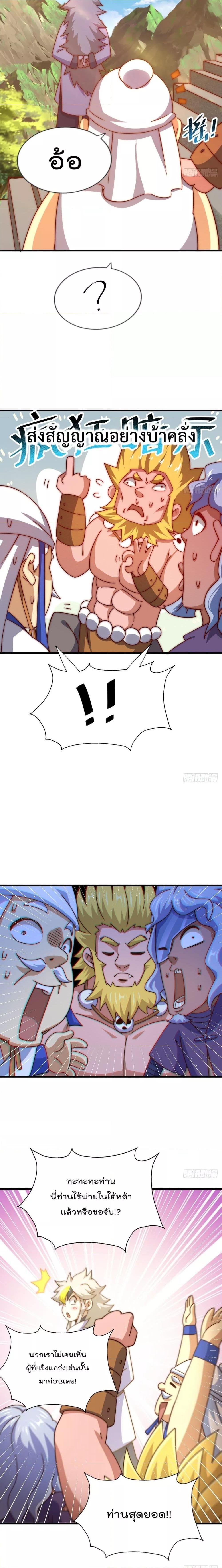 Manga-lc-com อ่านมังงะ อ่านการ์ตูน ออนไลน์ ฟรี Who is your Daddy ตอนที่ 1 2 3 4 5 6 7 8 9 10 11 12 13 14 ฟรี ไม่มีโฆษณา Manga-lc - อ่าน มังงะ อ่าน การ์ตูน ออนไลน์ อ่านมังงะ ฟรี