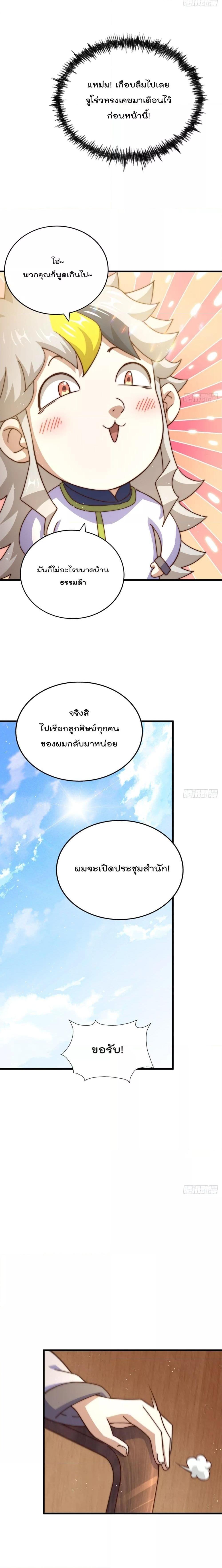 Manga-lc-com อ่านมังงะ อ่านการ์ตูน ออนไลน์ ฟรี Who is your Daddy ตอนที่ 1 2 3 4 5 6 7 8 9 10 11 12 13 14 ฟรี ไม่มีโฆษณา Manga-lc - อ่าน มังงะ อ่าน การ์ตูน ออนไลน์ อ่านมังงะ ฟรี