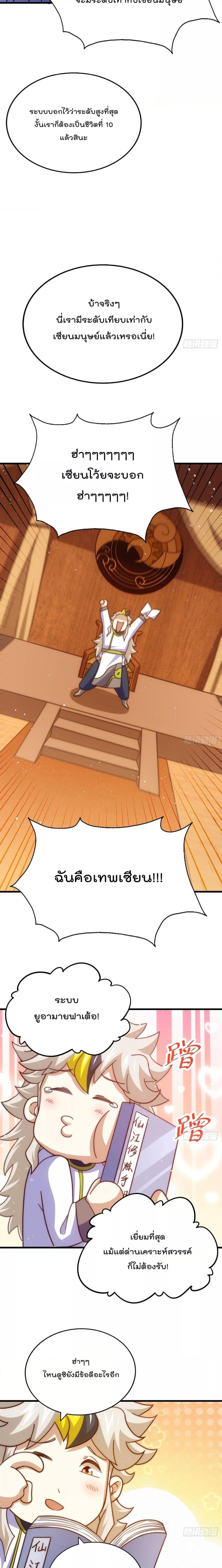 Manga-lc-com อ่านมังงะ อ่านการ์ตูน ออนไลน์ ฟรี Who is your Daddy ตอนที่ 1 2 3 4 5 6 7 8 9 10 11 12 13 14 ฟรี ไม่มีโฆษณา Manga-lc - อ่าน มังงะ อ่าน การ์ตูน ออนไลน์ อ่านมังงะ ฟรี