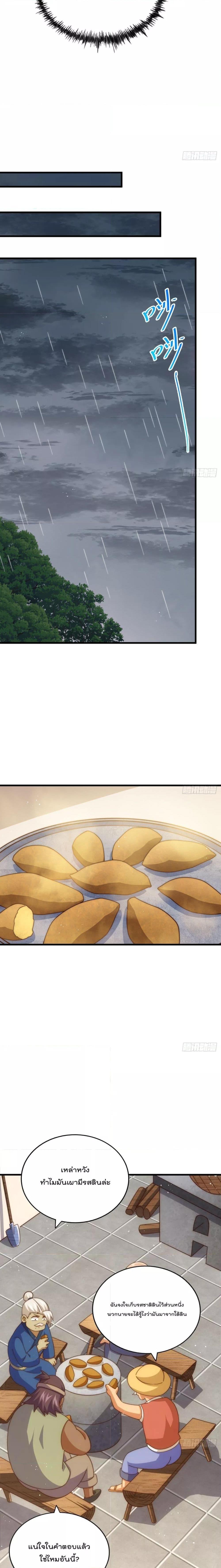 Manga-lc-com อ่านมังงะ อ่านการ์ตูน ออนไลน์ ฟรี Who is your Daddy ตอนที่ 1 2 3 4 5 6 7 8 9 10 11 12 13 14 ฟรี ไม่มีโฆษณา Manga-lc - อ่าน มังงะ อ่าน การ์ตูน ออนไลน์ อ่านมังงะ ฟรี