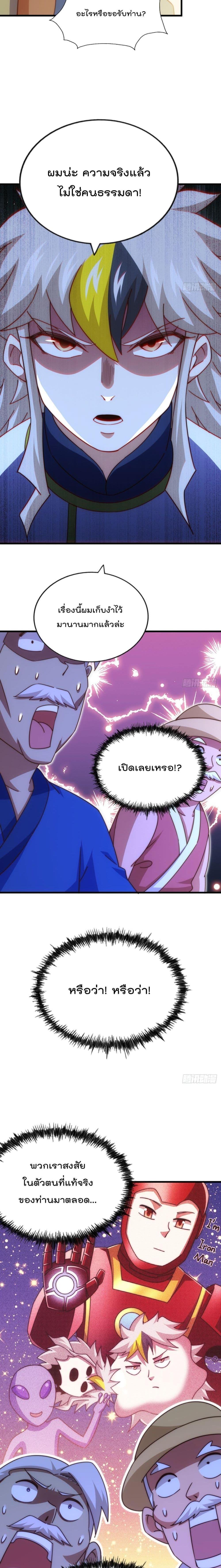 Manga-lc-com อ่านมังงะ อ่านการ์ตูน ออนไลน์ ฟรี Who is your Daddy ตอนที่ 1 2 3 4 5 6 7 8 9 10 11 12 13 14 ฟรี ไม่มีโฆษณา Manga-lc - อ่าน มังงะ อ่าน การ์ตูน ออนไลน์ อ่านมังงะ ฟรี