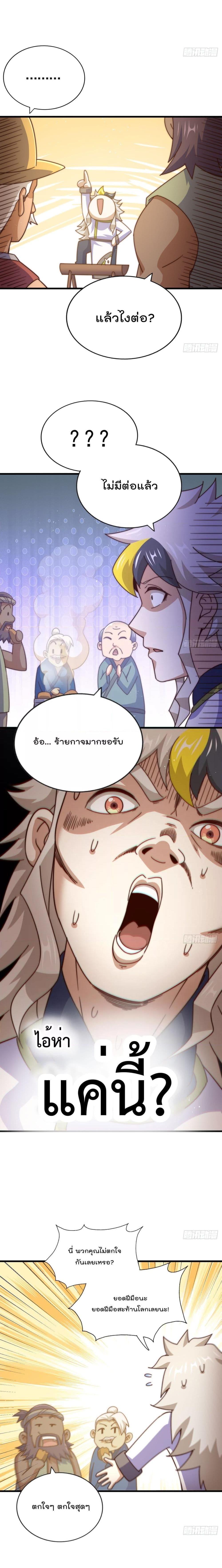 Manga-lc-com อ่านมังงะ อ่านการ์ตูน ออนไลน์ ฟรี Who is your Daddy ตอนที่ 1 2 3 4 5 6 7 8 9 10 11 12 13 14 ฟรี ไม่มีโฆษณา Manga-lc - อ่าน มังงะ อ่าน การ์ตูน ออนไลน์ อ่านมังงะ ฟรี