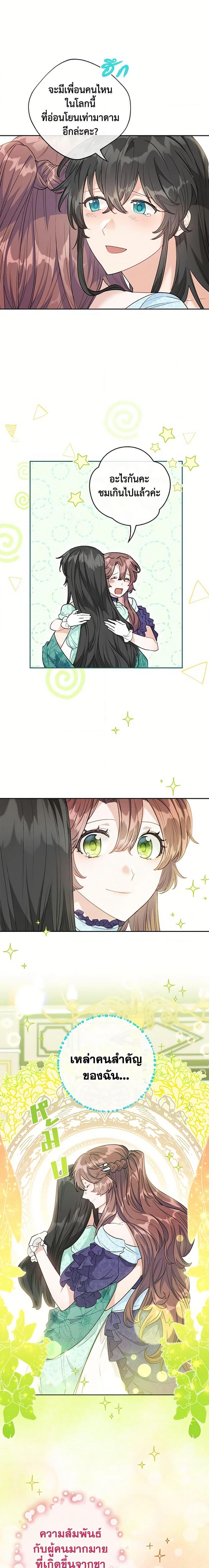 Manga-lc-com อ่านมังงะ อ่านการ์ตูน ออนไลน์ ฟรี 50 Tea Recipes from the Duchess ตอนที่ 1 2 3 4 5 6 7 8 9 10 11 12 13 14 ฟรี ไม่มีโฆษณา Manga-lc - อ่าน มังงะ อ่าน การ์ตูน ออนไลน์ อ่านมังงะ ฟรี