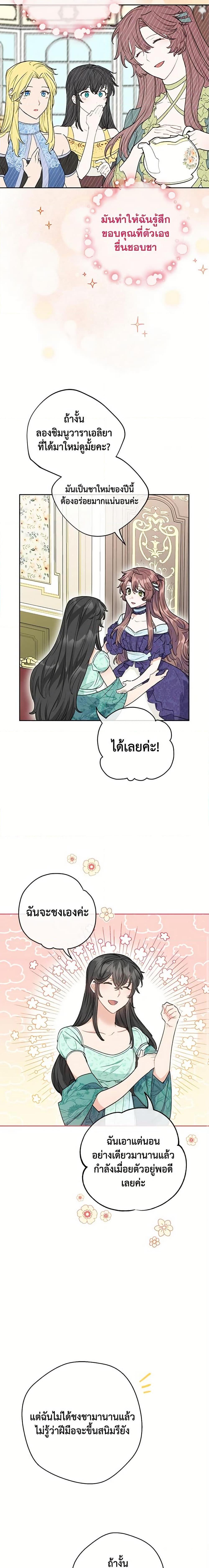 Manga-lc-com อ่านมังงะ อ่านการ์ตูน ออนไลน์ ฟรี 50 Tea Recipes from the Duchess ตอนที่ 1 2 3 4 5 6 7 8 9 10 11 12 13 14 ฟรี ไม่มีโฆษณา Manga-lc - อ่าน มังงะ อ่าน การ์ตูน ออนไลน์ อ่านมังงะ ฟรี