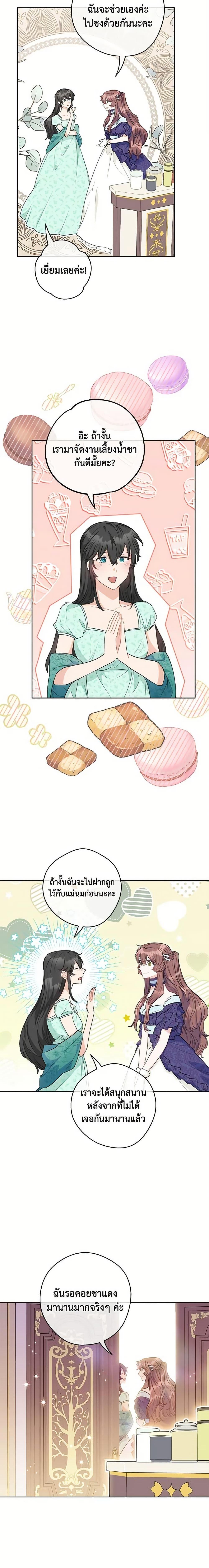 Manga-lc-com อ่านมังงะ อ่านการ์ตูน ออนไลน์ ฟรี 50 Tea Recipes from the Duchess ตอนที่ 1 2 3 4 5 6 7 8 9 10 11 12 13 14 ฟรี ไม่มีโฆษณา Manga-lc - อ่าน มังงะ อ่าน การ์ตูน ออนไลน์ อ่านมังงะ ฟรี