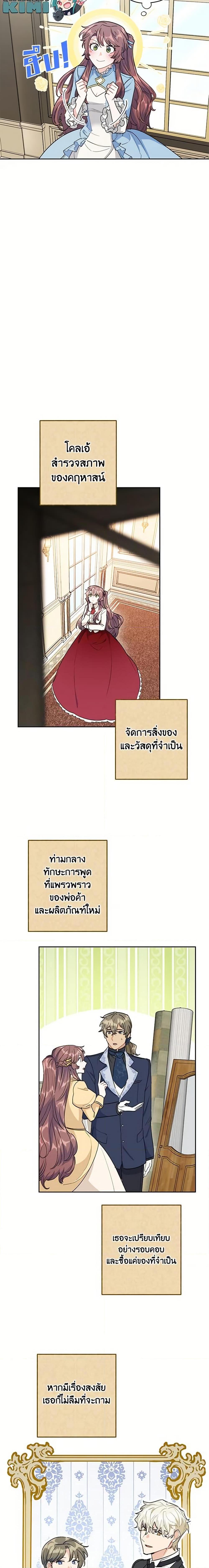 Manga-lc-com อ่านมังงะ อ่านการ์ตูน ออนไลน์ ฟรี 50 Tea Recipes from the Duchess ตอนที่ 1 2 3 4 5 6 7 8 9 10 11 12 13 14 ฟรี ไม่มีโฆษณา Manga-lc - อ่าน มังงะ อ่าน การ์ตูน ออนไลน์ อ่านมังงะ ฟรี