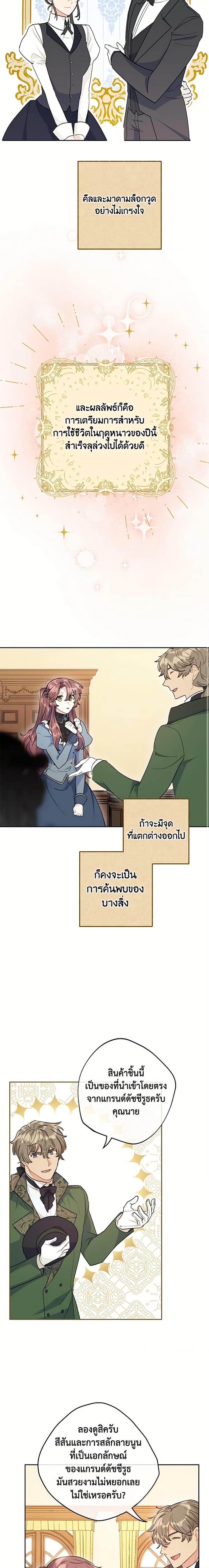 Manga-lc-com อ่านมังงะ อ่านการ์ตูน ออนไลน์ ฟรี 50 Tea Recipes from the Duchess ตอนที่ 1 2 3 4 5 6 7 8 9 10 11 12 13 14 ฟรี ไม่มีโฆษณา Manga-lc - อ่าน มังงะ อ่าน การ์ตูน ออนไลน์ อ่านมังงะ ฟรี