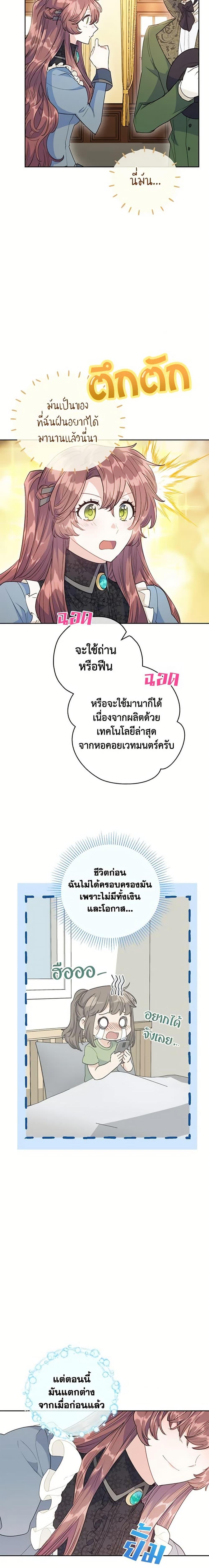 Manga-lc-com อ่านมังงะ อ่านการ์ตูน ออนไลน์ ฟรี 50 Tea Recipes from the Duchess ตอนที่ 1 2 3 4 5 6 7 8 9 10 11 12 13 14 ฟรี ไม่มีโฆษณา Manga-lc - อ่าน มังงะ อ่าน การ์ตูน ออนไลน์ อ่านมังงะ ฟรี