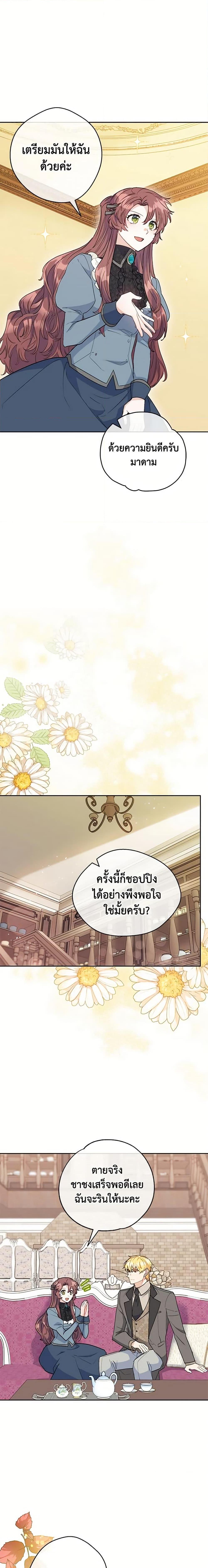 Manga-lc-com อ่านมังงะ อ่านการ์ตูน ออนไลน์ ฟรี 50 Tea Recipes from the Duchess ตอนที่ 1 2 3 4 5 6 7 8 9 10 11 12 13 14 ฟรี ไม่มีโฆษณา Manga-lc - อ่าน มังงะ อ่าน การ์ตูน ออนไลน์ อ่านมังงะ ฟรี