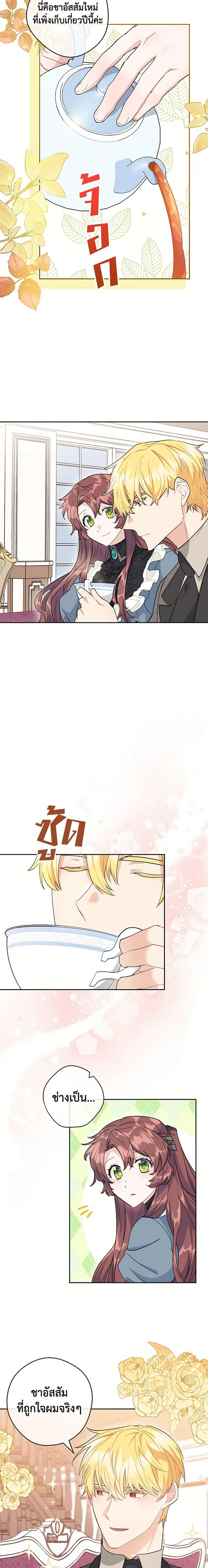 Manga-lc-com อ่านมังงะ อ่านการ์ตูน ออนไลน์ ฟรี 50 Tea Recipes from the Duchess ตอนที่ 1 2 3 4 5 6 7 8 9 10 11 12 13 14 ฟรี ไม่มีโฆษณา Manga-lc - อ่าน มังงะ อ่าน การ์ตูน ออนไลน์ อ่านมังงะ ฟรี