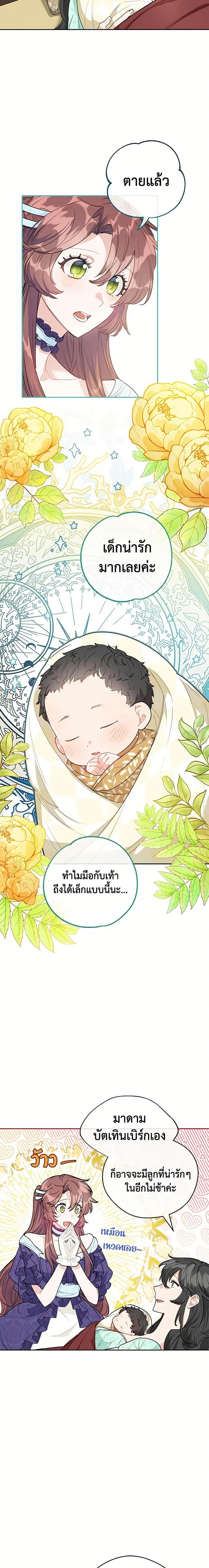 Manga-lc-com อ่านมังงะ อ่านการ์ตูน ออนไลน์ ฟรี 50 Tea Recipes from the Duchess ตอนที่ 1 2 3 4 5 6 7 8 9 10 11 12 13 14 ฟรี ไม่มีโฆษณา Manga-lc - อ่าน มังงะ อ่าน การ์ตูน ออนไลน์ อ่านมังงะ ฟรี