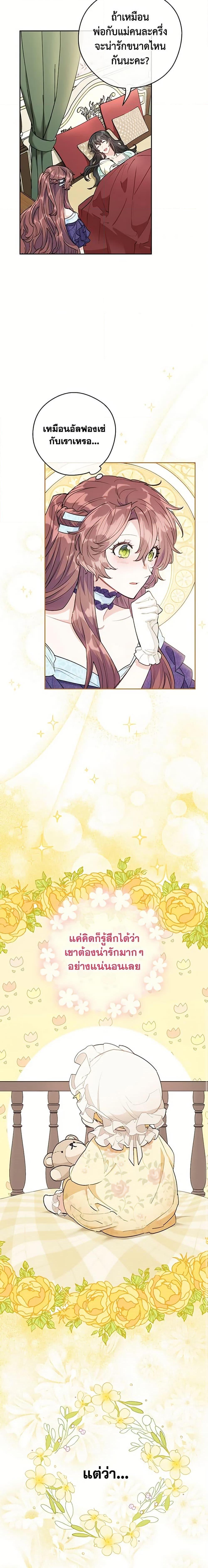 Manga-lc-com อ่านมังงะ อ่านการ์ตูน ออนไลน์ ฟรี 50 Tea Recipes from the Duchess ตอนที่ 1 2 3 4 5 6 7 8 9 10 11 12 13 14 ฟรี ไม่มีโฆษณา Manga-lc - อ่าน มังงะ อ่าน การ์ตูน ออนไลน์ อ่านมังงะ ฟรี