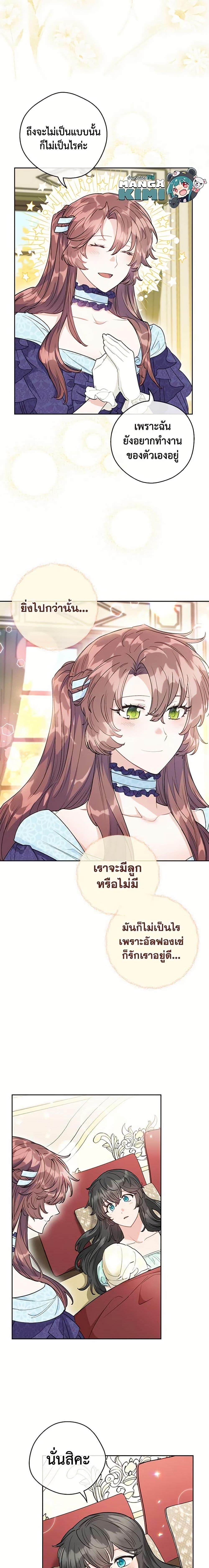 Manga-lc-com อ่านมังงะ อ่านการ์ตูน ออนไลน์ ฟรี 50 Tea Recipes from the Duchess ตอนที่ 1 2 3 4 5 6 7 8 9 10 11 12 13 14 ฟรี ไม่มีโฆษณา Manga-lc - อ่าน มังงะ อ่าน การ์ตูน ออนไลน์ อ่านมังงะ ฟรี