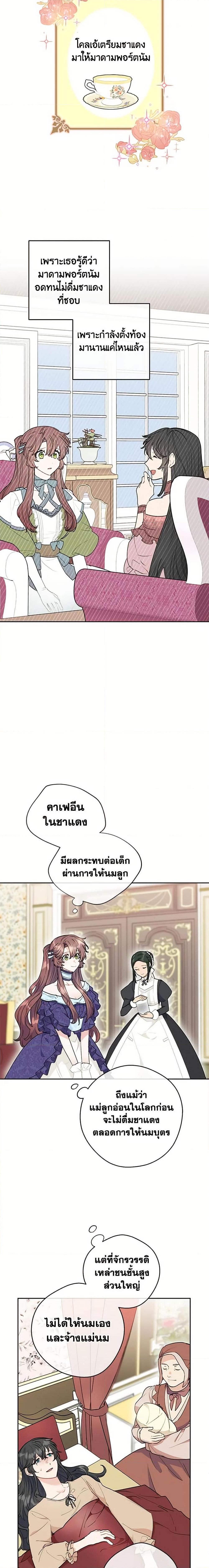 Manga-lc-com อ่านมังงะ อ่านการ์ตูน ออนไลน์ ฟรี 50 Tea Recipes from the Duchess ตอนที่ 1 2 3 4 5 6 7 8 9 10 11 12 13 14 ฟรี ไม่มีโฆษณา Manga-lc - อ่าน มังงะ อ่าน การ์ตูน ออนไลน์ อ่านมังงะ ฟรี
