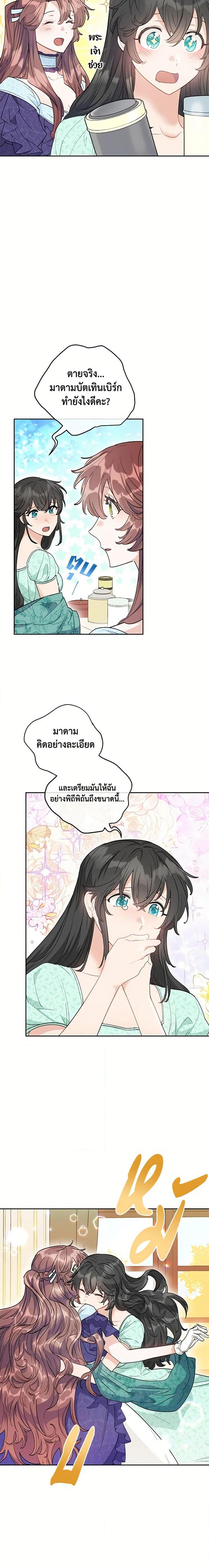 Manga-lc-com อ่านมังงะ อ่านการ์ตูน ออนไลน์ ฟรี 50 Tea Recipes from the Duchess ตอนที่ 1 2 3 4 5 6 7 8 9 10 11 12 13 14 ฟรี ไม่มีโฆษณา Manga-lc - อ่าน มังงะ อ่าน การ์ตูน ออนไลน์ อ่านมังงะ ฟรี