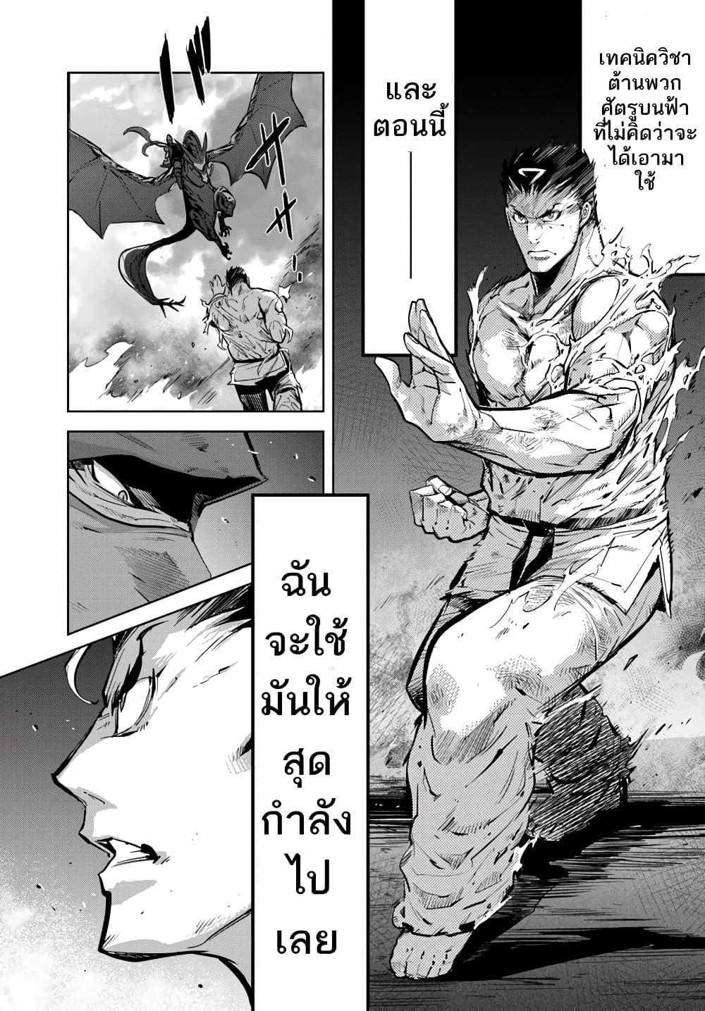 Manga-lc-com อ่านมังงะ อ่านการ์ตูน ออนไลน์ ฟรี Karate Baka Isekai ตอนที่ 1 2 3 4 5 6 7 8 9 10 11 12 13 14 ฟรี ไม่มีโฆษณา Manga-lc - อ่าน มังงะ อ่าน การ์ตูน ออนไลน์ อ่านมังงะ ฟรี